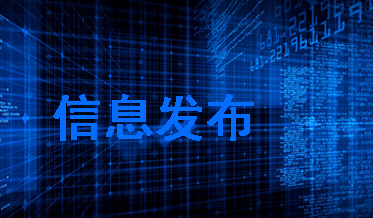 内蒙古师范大学365英国学院 2018年度政治学习计划