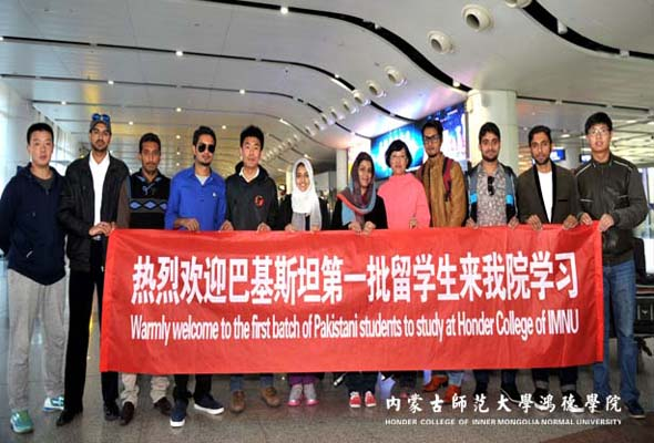 内蒙古师范大学365英国学院迎来首批巴基斯坦留学生