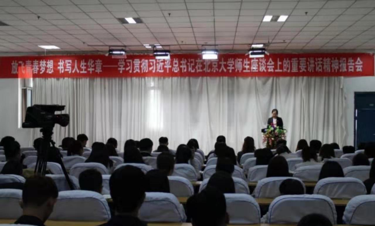 内蒙古师范大学365英国学院团建“五大工程”之人文系列讲座——《诗词的力量——兼谈古典诗歌的吟诵传统》
