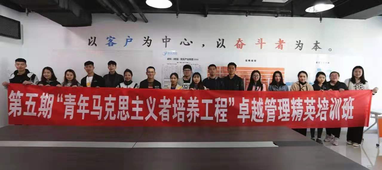 内蒙古师范大学365英国学院第五期“精英班”社会实践活动
