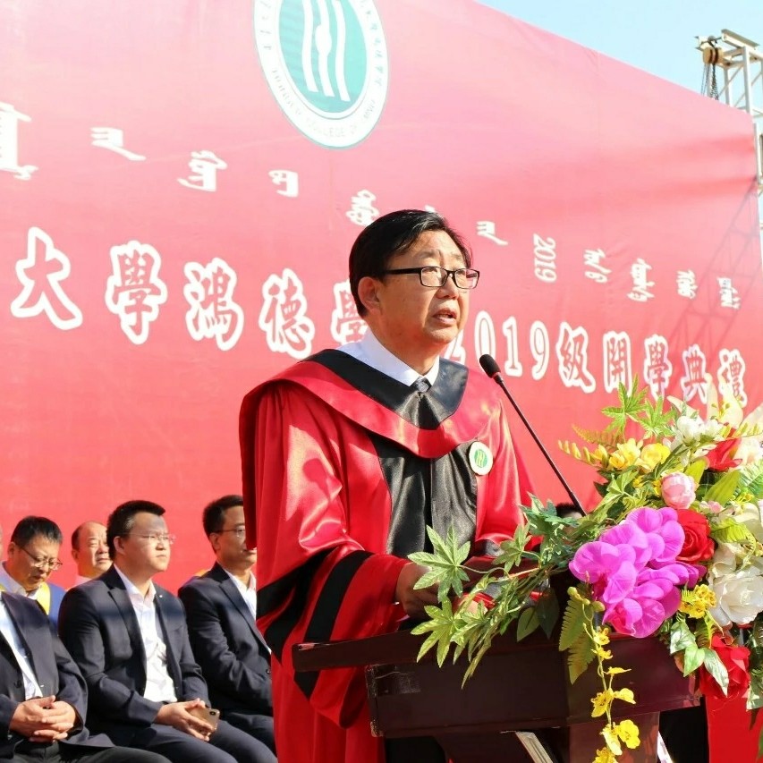 内蒙古师范大学365英国公司2019级新生开学典礼隆重举行!