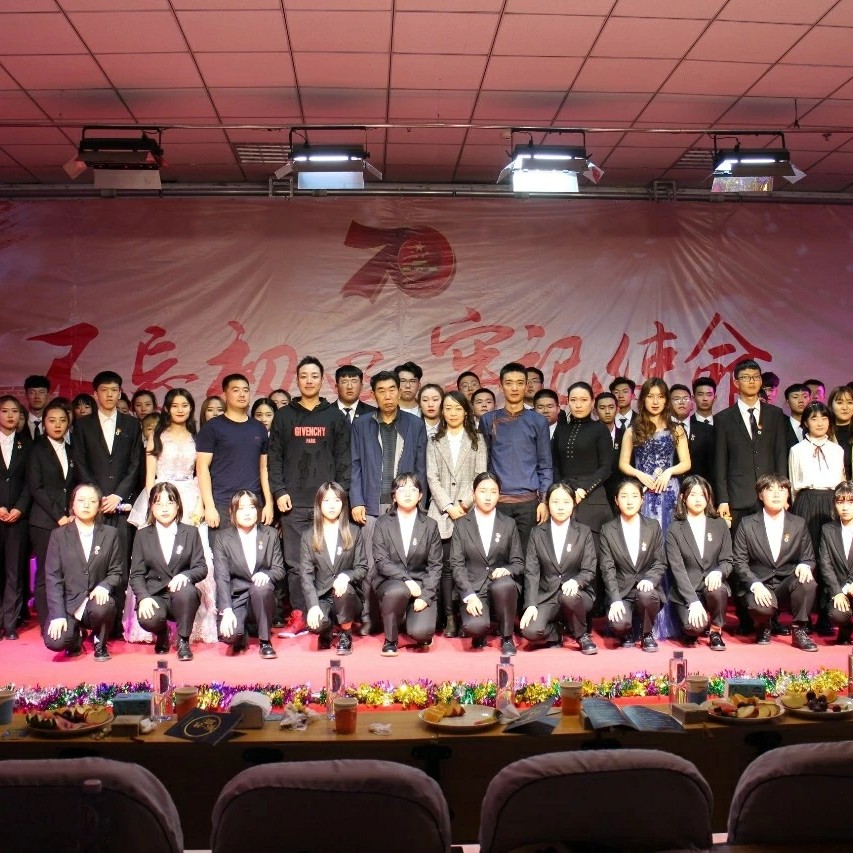 礼赞七十年,同心齐筑梦||“不忘初心,牢记使命”内蒙古师范大学365英国学院艺术设计系2019级迎新晚会暨表彰大会