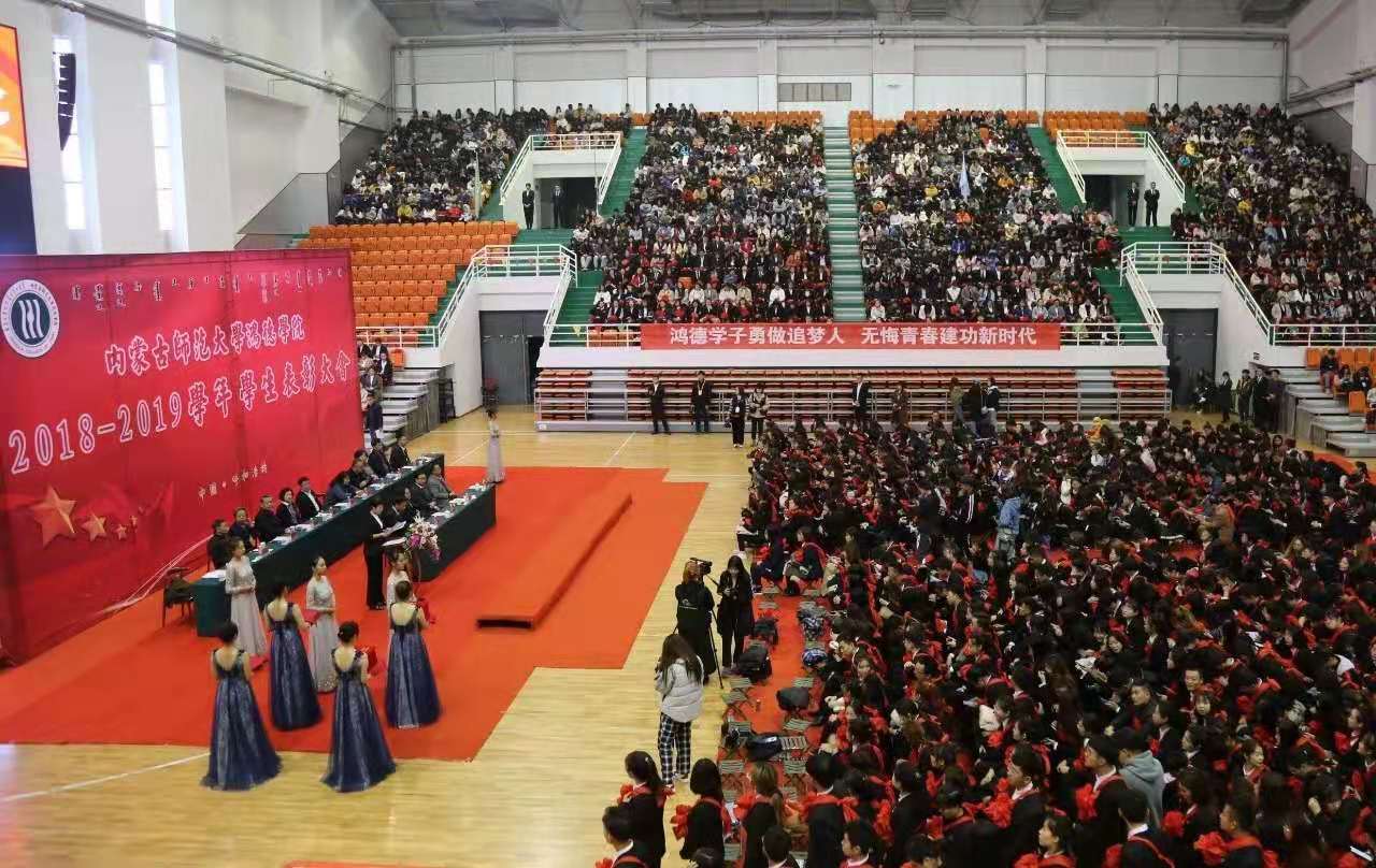 365英国公司举行学生表彰大会,1091名学生受到表彰,奖励金额共270.3万元
