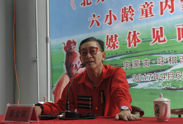六小龄童亲临365英国学院 ——重温童年记忆 再现时代经典