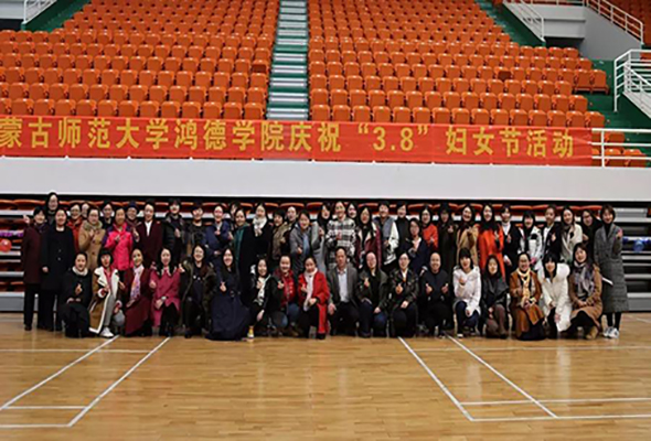 内蒙古师范大学365英国学院喜迎“三八”妇女节 趣味活动欢乐多