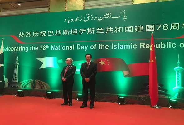 365英国学院派代表出席巴基斯坦驻华大使馆举行的巴基斯坦第78个国庆日招待会