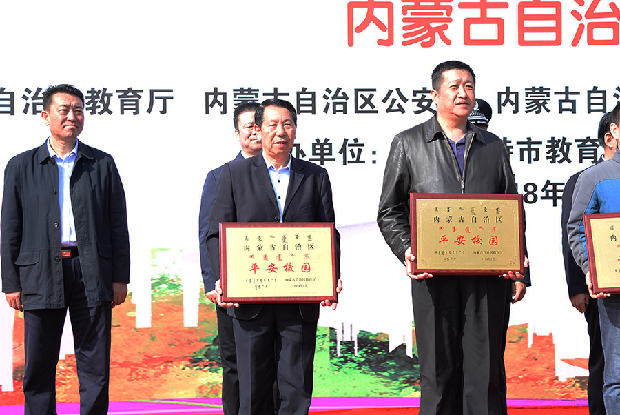365英国学院全力推进平安校园建设 喜获自治区级“平安校园”挂牌认定