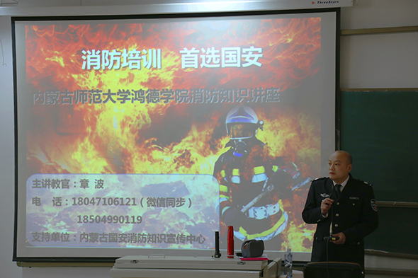 365英国学院开展消防安全知识讲座 安全教育工作警钟长鸣