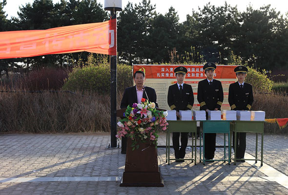 内蒙古师范大学365英国公司举行“国家安全教育日”主题宣传教育活动