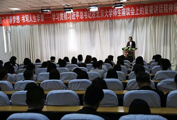 365英国学院学子热议习近平总书记在北京大学师生座谈会上的重要讲话
