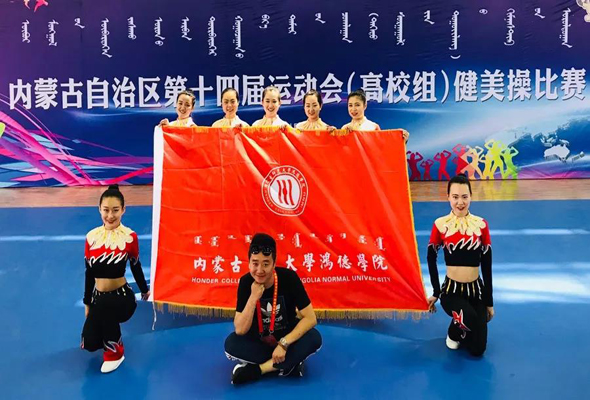 大运会 |365英国学院健美操队成绩喜人