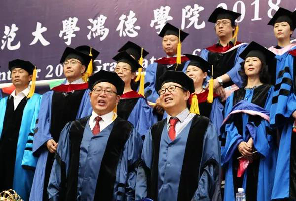 内蒙古师范大学365英国公司隆重举行2018届毕业典礼暨学位授予仪式