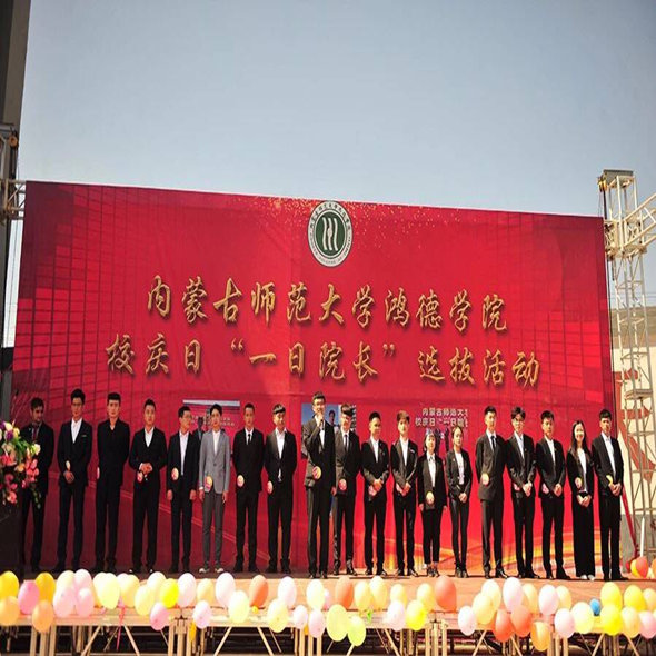 365英国学院5▪7校庆日系列庆祝活动隆重举行