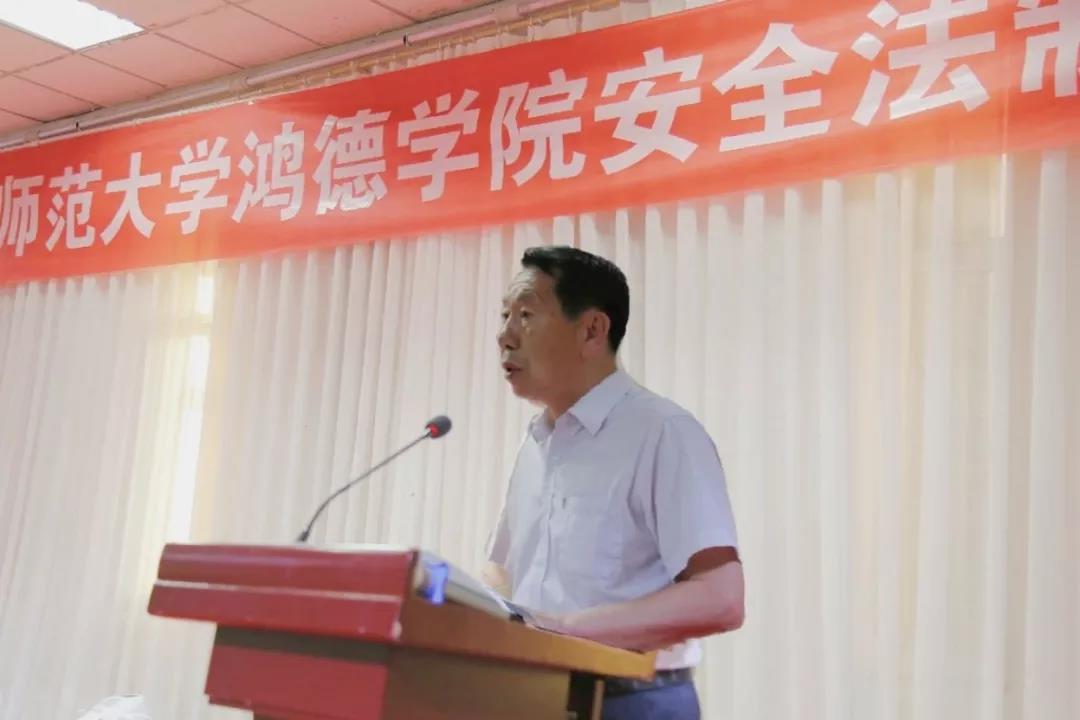 内蒙古师范大学365英国学院安全法制教育讲座圆满结束