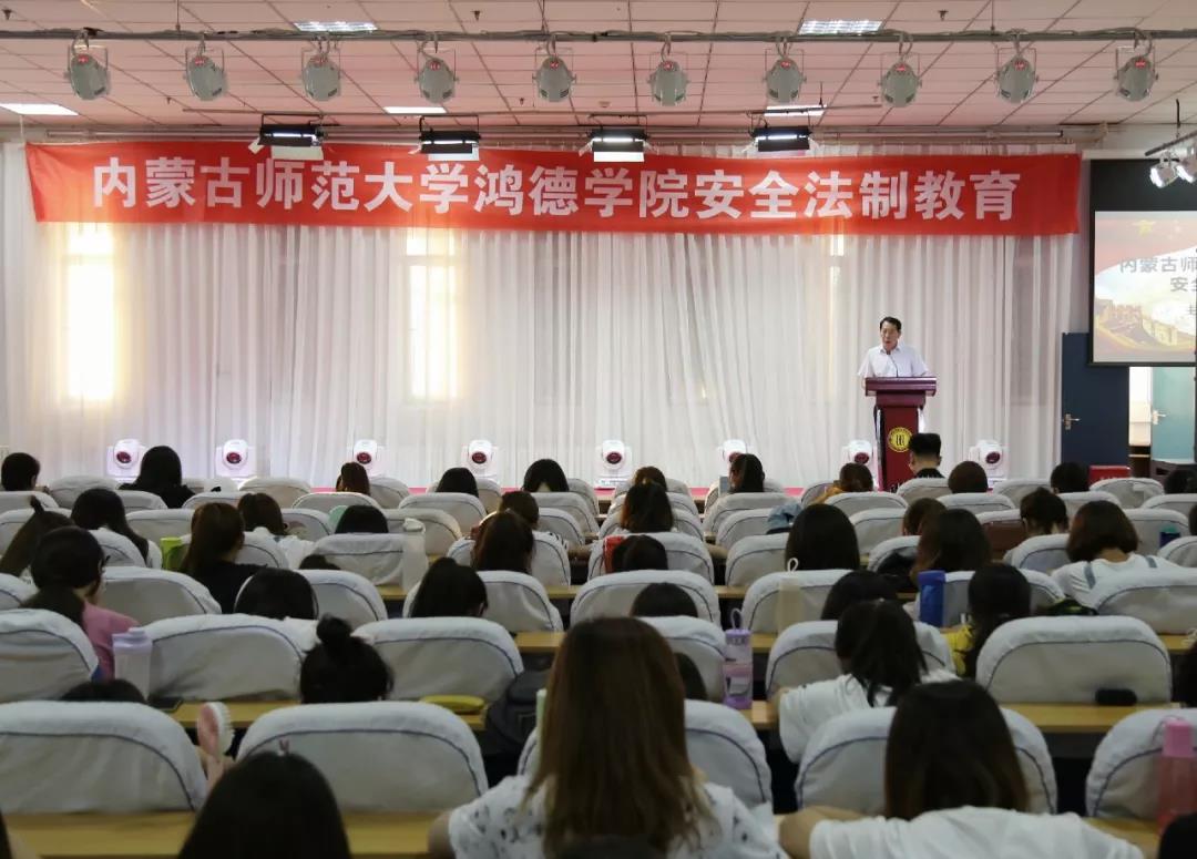 公司对2019级新生开展国防教育和消防安全教育