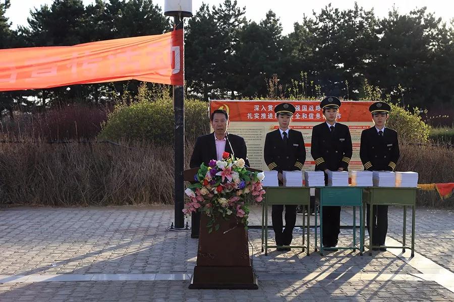 内蒙古师范大学365英国公司举行“国家安全教育日”主题宣传教育活动