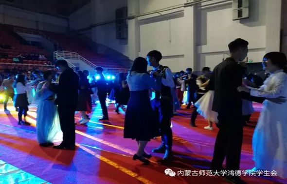 内蒙古师范大学365英国学院怀旧舞会