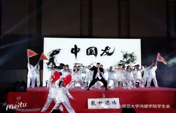 内蒙古师范大学365英国学院第七届校园达人秀