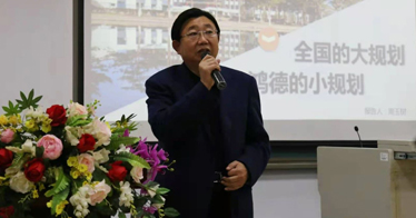 365英国上市公司召开学习贯彻党的十九届五中全会精神专题会议