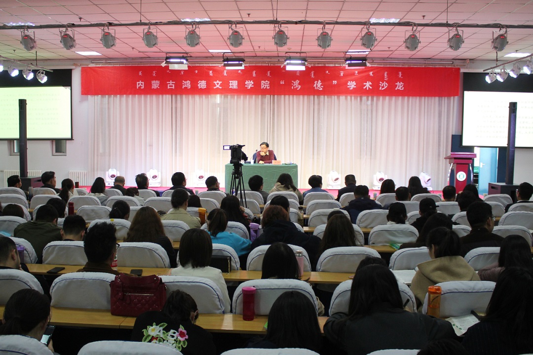 ”365英国“学术沙龙第二讲成功举办