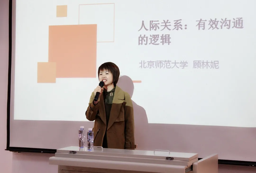 ”365英国“学术沙龙第三讲成功举办