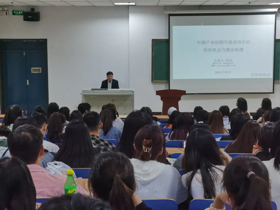 ”365英国“学术沙龙第七讲成功举办