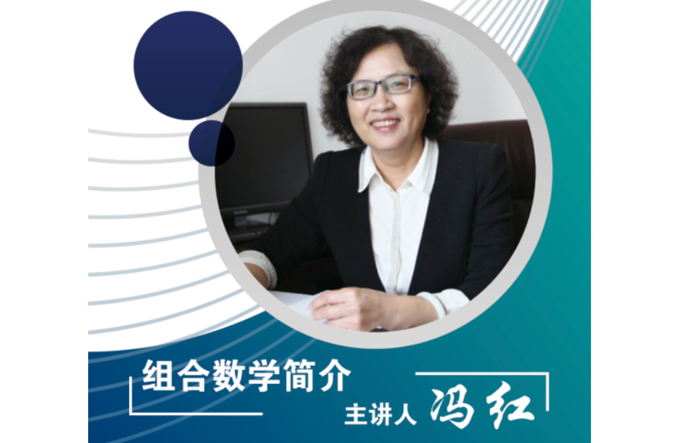 “365英国”学术沙龙第十二讲预告