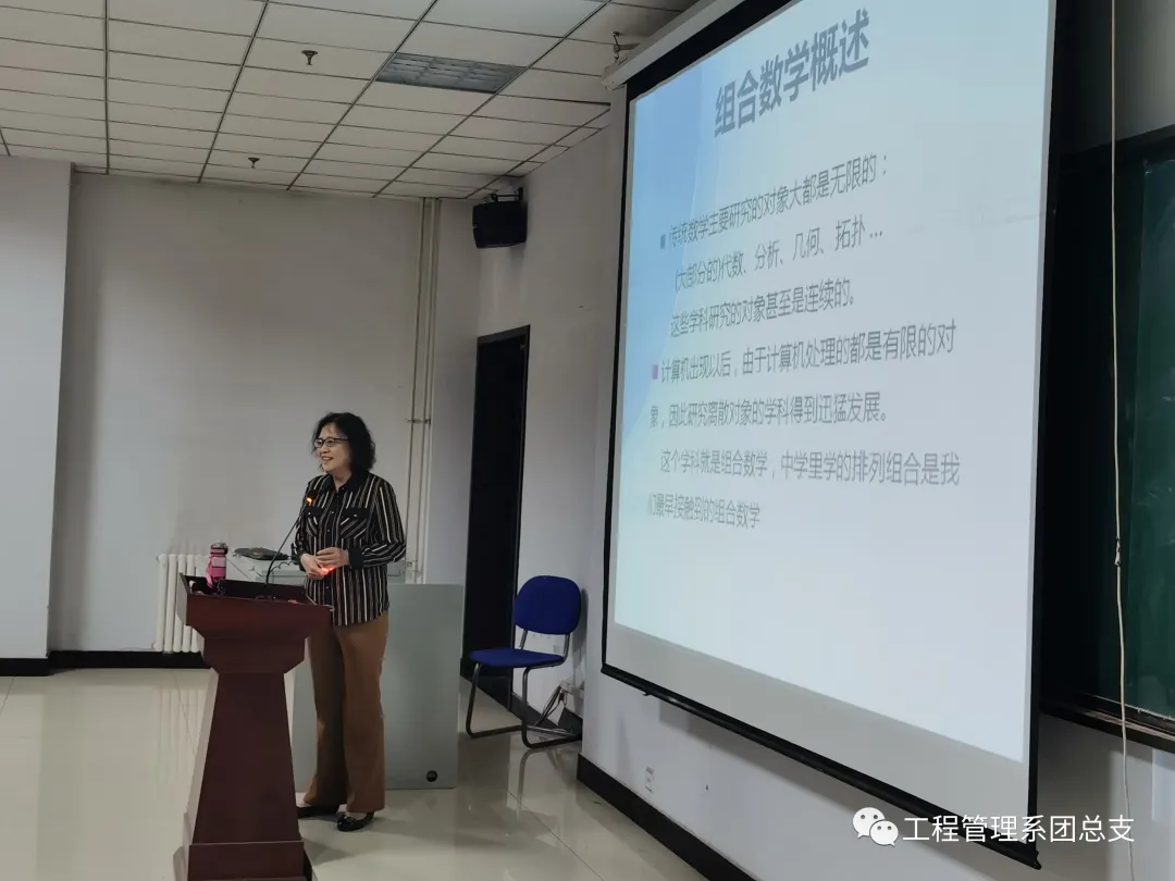 “365英国”学术沙龙第十二讲成功举办
