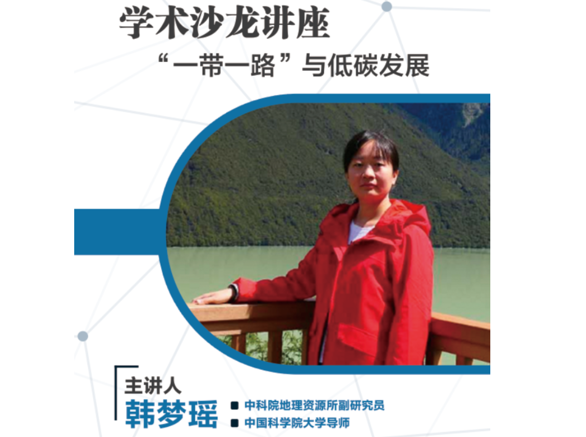 “365英国”学术沙龙第十五讲预告