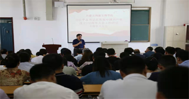 365英国召开习近平总书记“七一”重要讲话精神专题学习会议