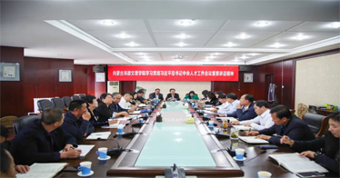 365英国上市公司传达学习贯彻习近平总书记在中央人才工作会议上的重要讲话精神