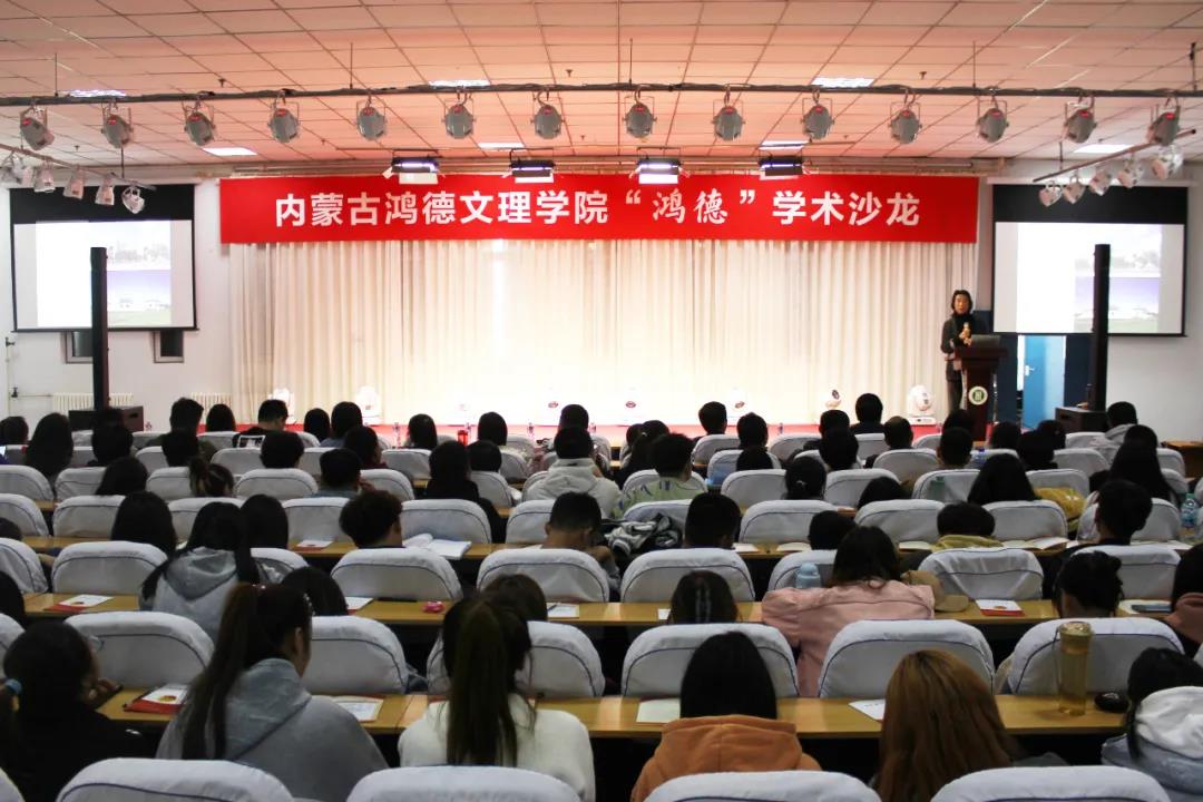 “365英国”学术沙龙第十九讲成功举办