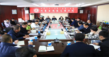 公司党委组织召开学习贯彻党的十九届六中全会精神专题会议
