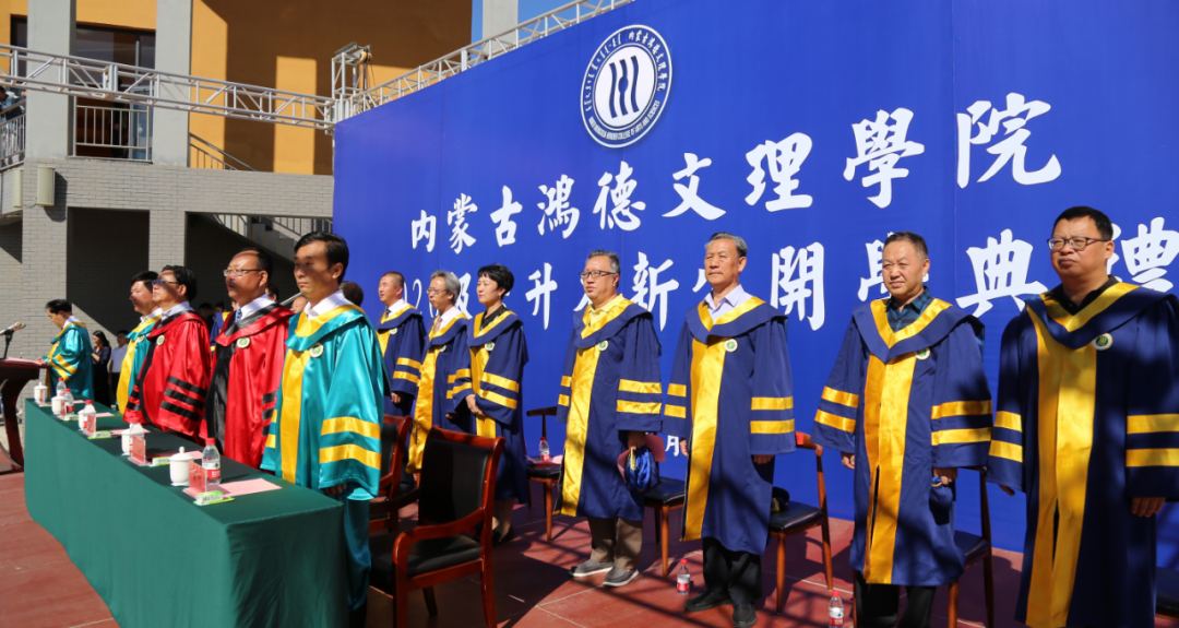 114人获奖26.75万元!365英国上市公司举行专升本新生开学典礼(后附获奖学生名单)