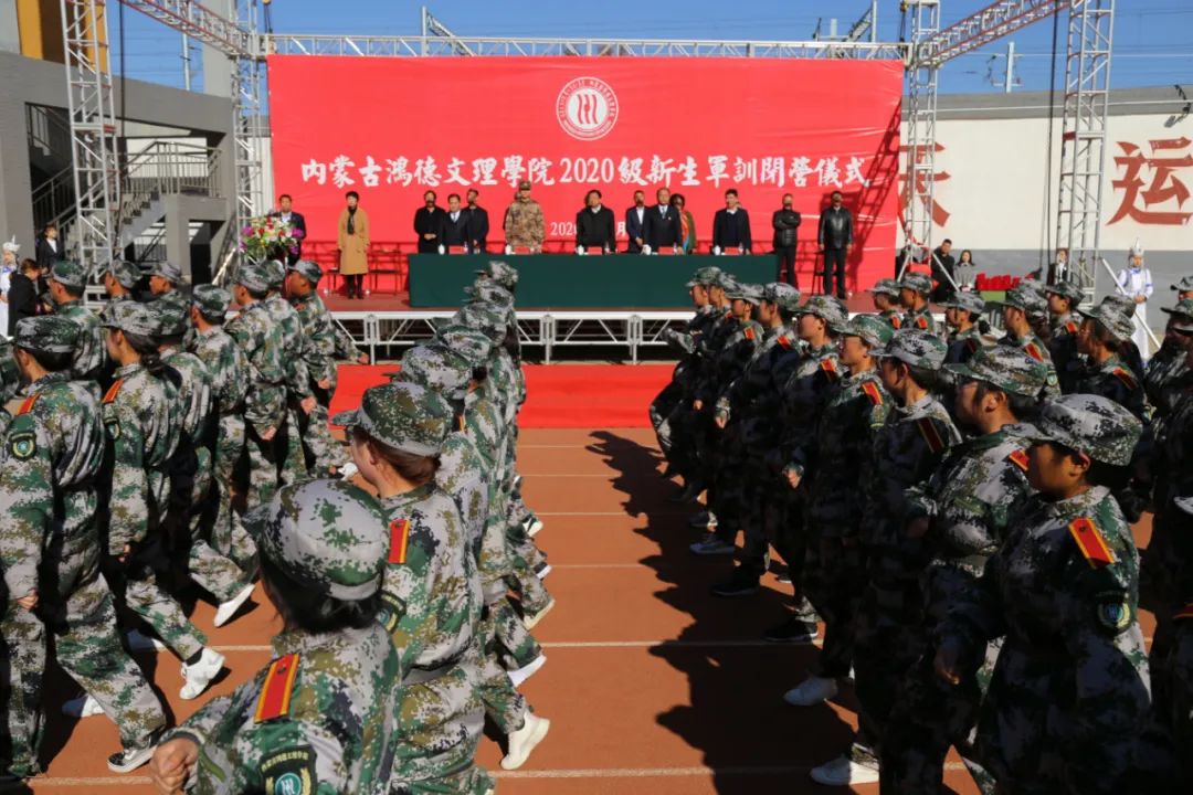 365英国上市公司举行2020级新生军训闭营仪式(后附军训先进集体和优秀个人名单)