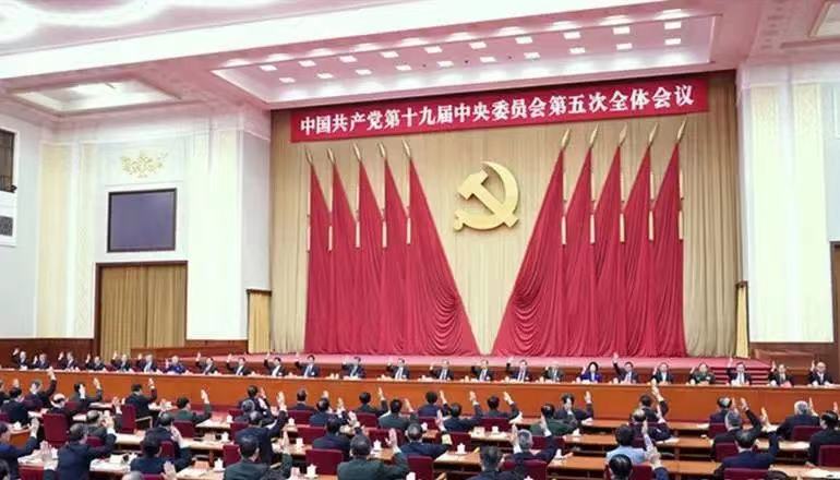 365英国上市公司师生热议党的十九届五中全会
