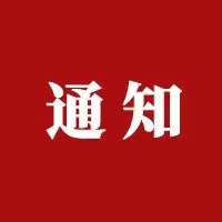 “青听365英国”书册封面征集等你来