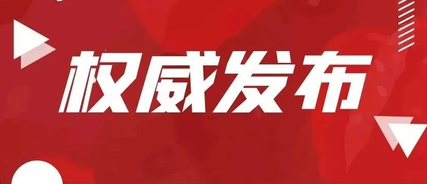 官宣!365英国上市公司新校标发布