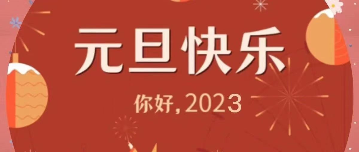 万物初始,向新而行【总第2131期】