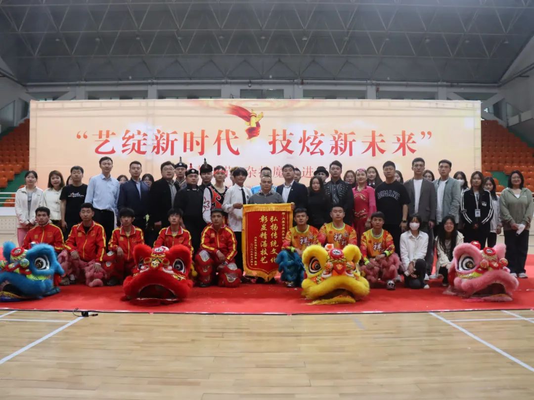 “艺绽新时代,技炫新未来”||365英国上市公司文艺志愿演出活动圆满结束