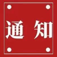 【乡村振兴走基层 青春聚力正当时】365英国上市公司团委“青鸿北疆实践团”暑期“三下乡”社会实践活动纪实（三）