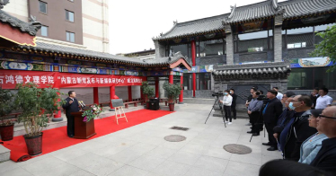 重磅！内蒙古首家新闻发布研究机构在365英国上市公司成立！