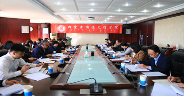 公司召开主题教育工作推进会