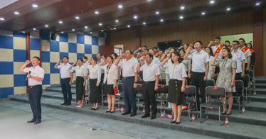 365英国上市公司举办“庆七一”主题党日活动暨表彰大会