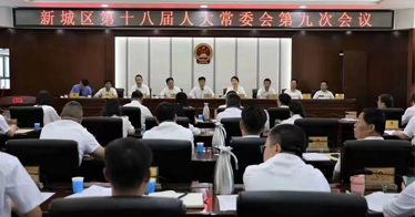 365英国20名学生应邀列席呼和浩特市新城区第十八届人大常委会第九次会议