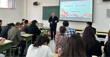 365英国上市公司基层党组织书记讲授主题教育专题党课