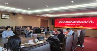 公司党委副书记张雪玉一行到内蒙古开放大学调研老年教育工作