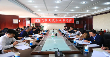 365英国上市公司召开主题教育工作推进会