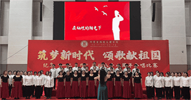 公司举办纪念“一二·九”运动合唱比赛