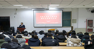 公司举办2023年辅导员经验交流会